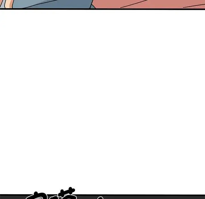 漫画《发小碰不得/强制催眠》第126话第97张图