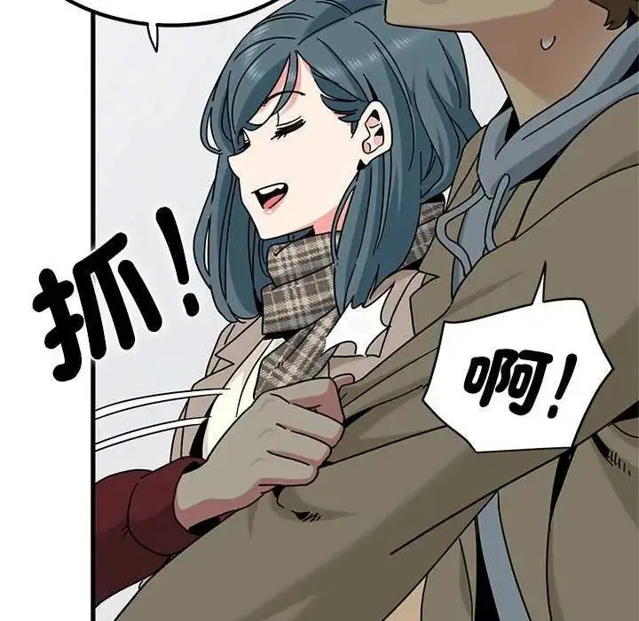 漫画《发小碰不得/强制催眠》第127话第114张图