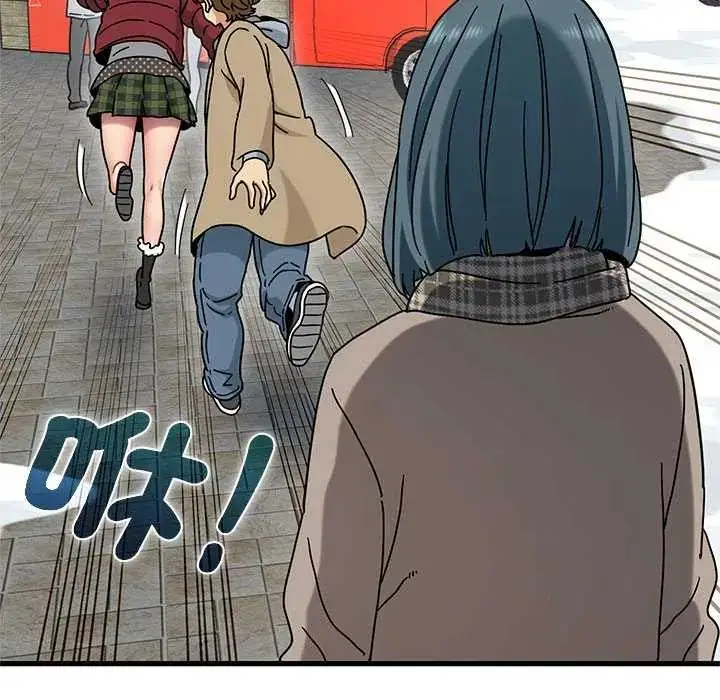 漫画《发小碰不得/强制催眠》第127话第117张图