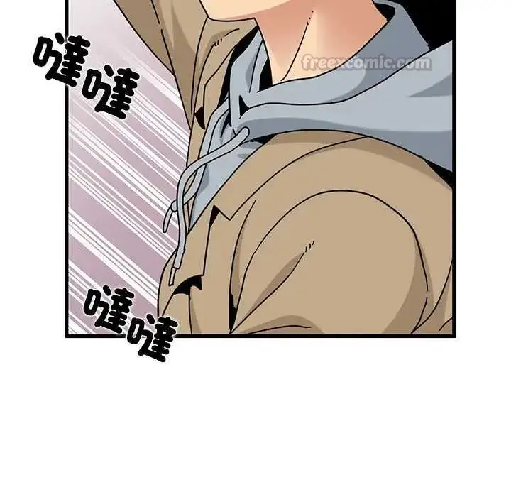 漫画《发小碰不得/强制催眠》第127话第120张图