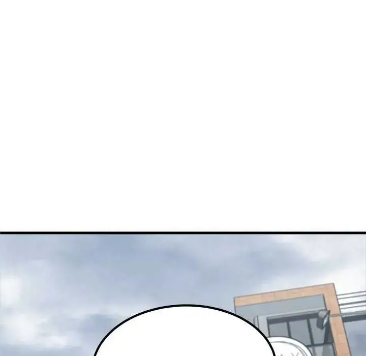 漫画《发小碰不得/强制催眠》第127话第121张图