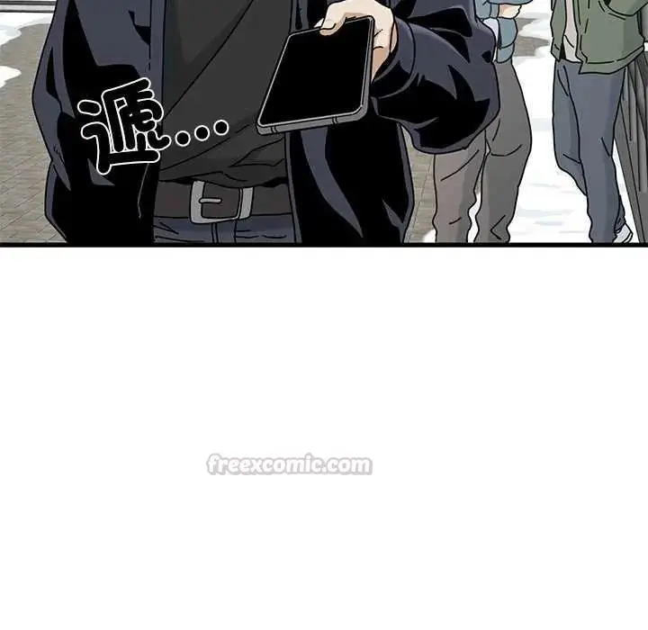 漫画《发小碰不得/强制催眠》第127话第135张图