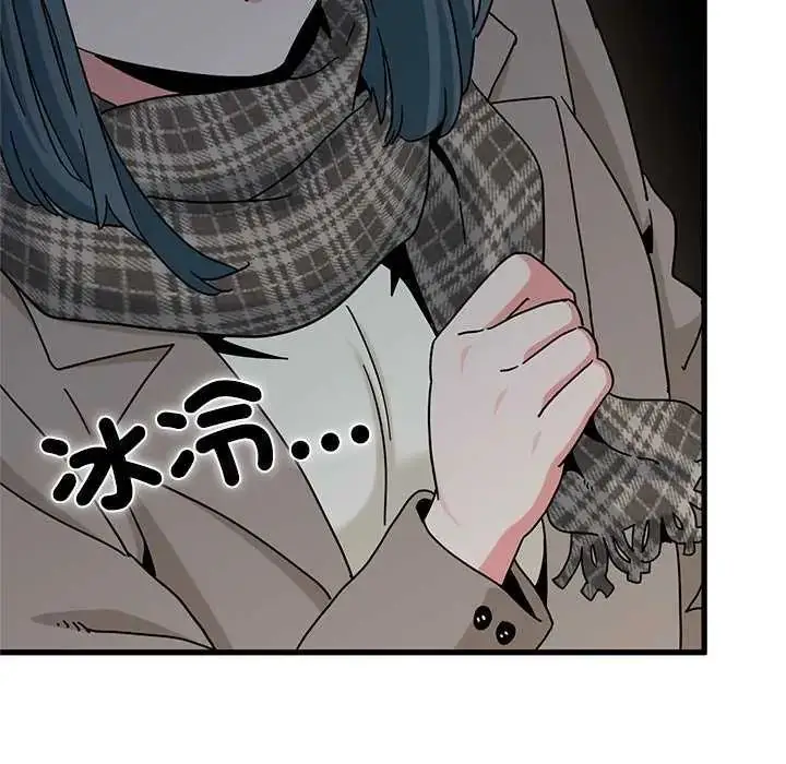 漫画《发小碰不得/强制催眠》第127话第161张图