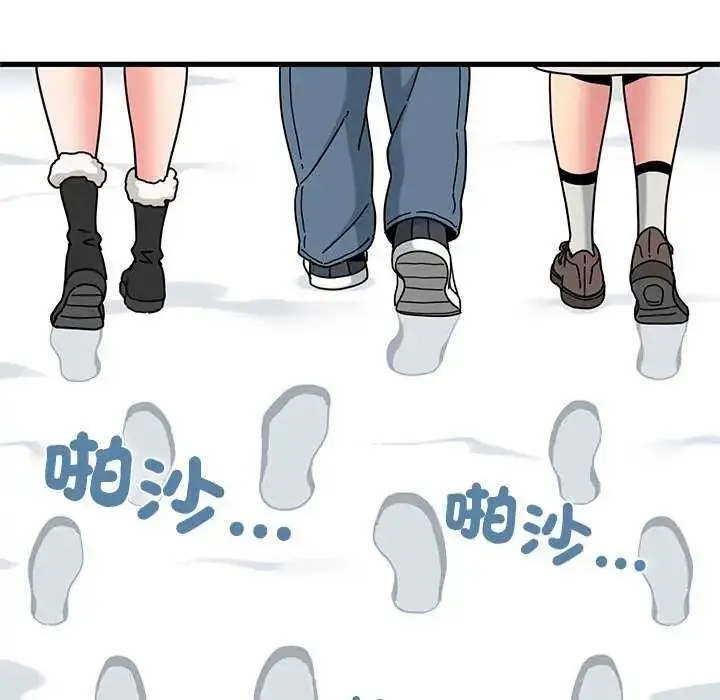 漫画《发小碰不得/强制催眠》第127话第163张图
