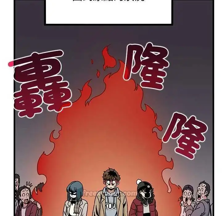 漫画《发小碰不得/强制催眠》第127话第165张图