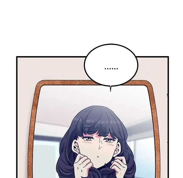 漫画《发小碰不得/强制催眠》第127话第5张图