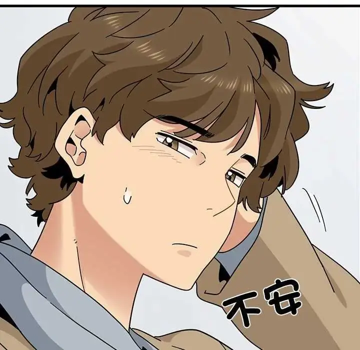 漫画《发小碰不得/强制催眠》第127话第59张图