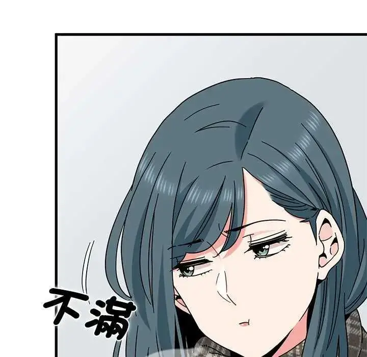 漫画《发小碰不得/强制催眠》第127话第61张图