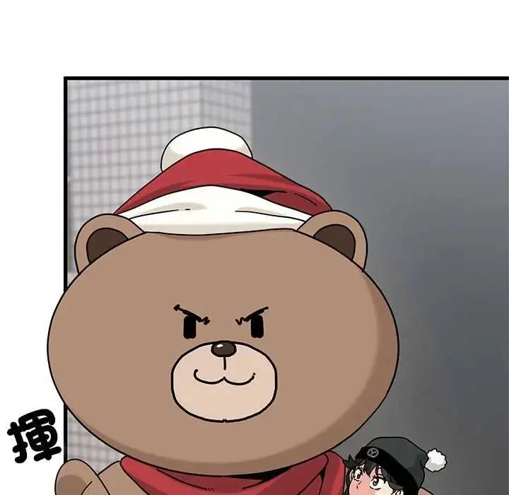 漫画《发小碰不得/强制催眠》第127话第73张图
