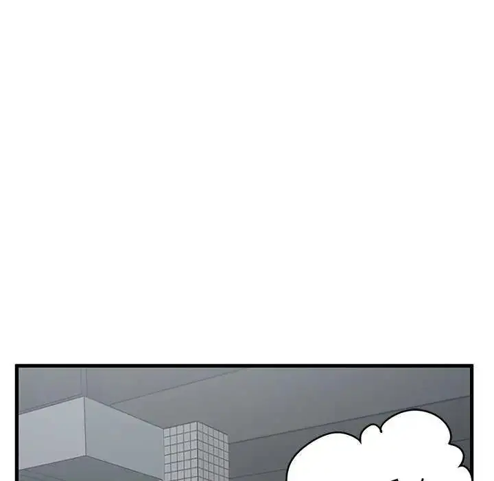 漫画《发小碰不得/强制催眠》第127话第77张图
