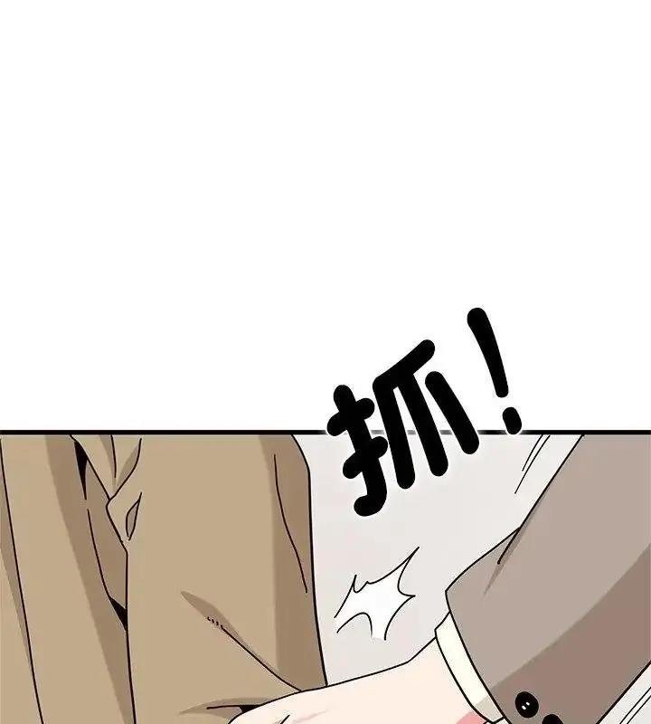 漫画《发小碰不得/强制催眠》第128话第100张图
