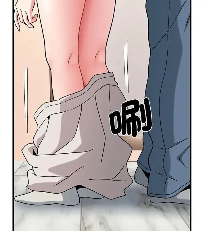漫画《发小碰不得/强制催眠》第128话第114张图