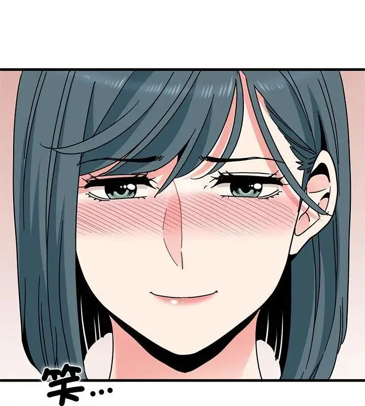 漫画《发小碰不得/强制催眠》第128话第138张图