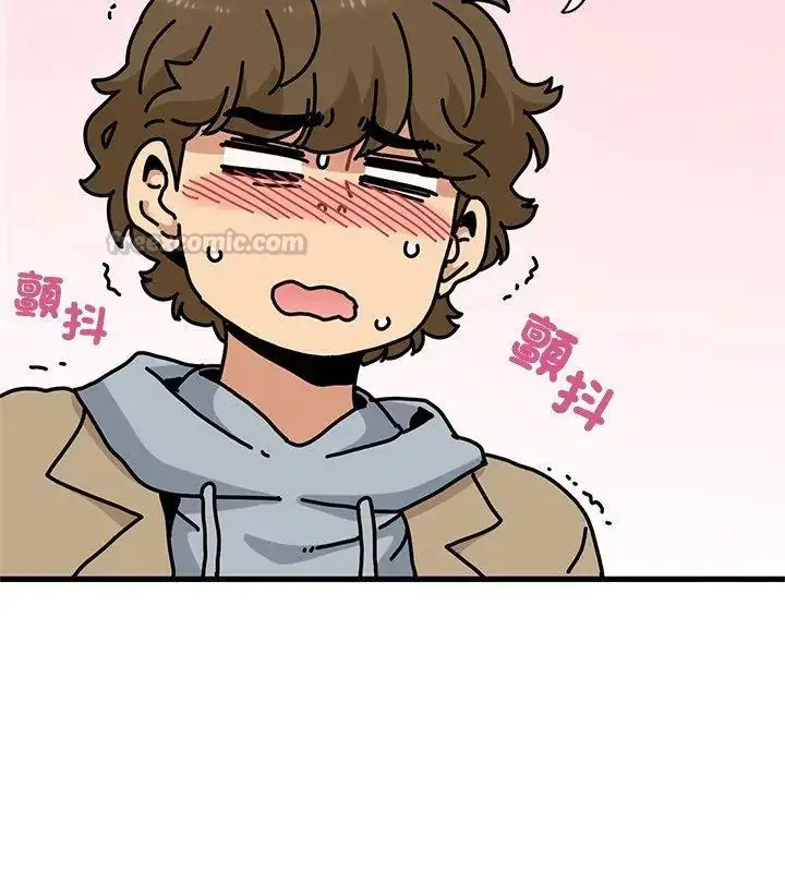 漫画《发小碰不得/强制催眠》第128话第150张图
