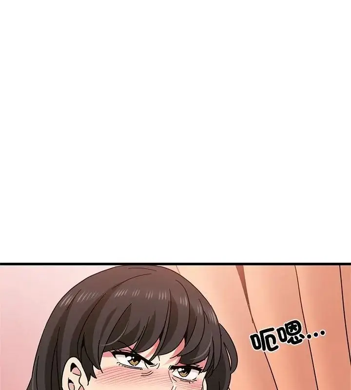 漫画《发小碰不得/强制催眠》第128话第160张图