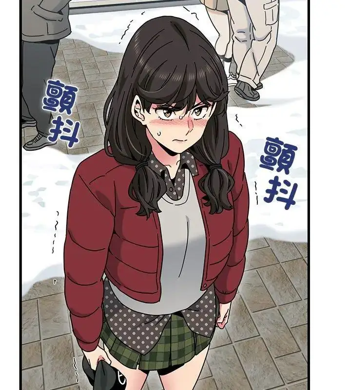 漫画《发小碰不得/强制催眠》第128话第21张图