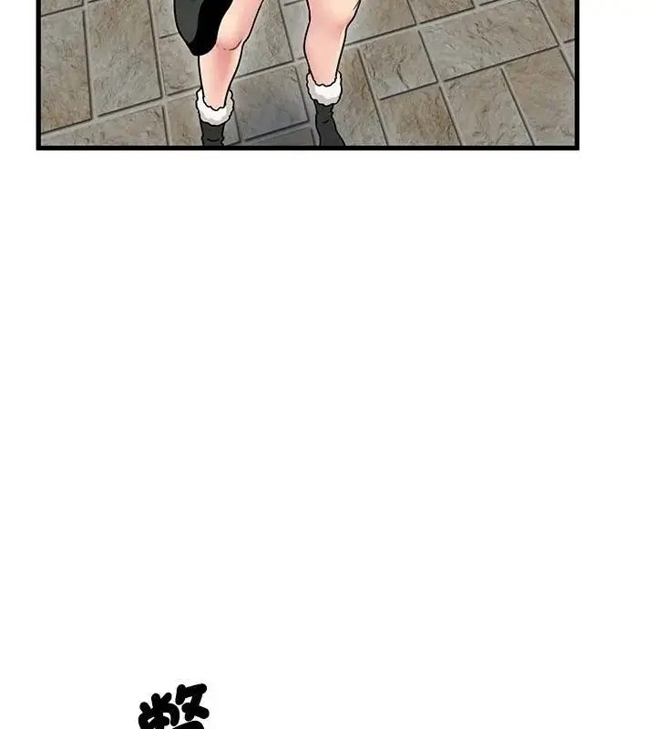 漫画《发小碰不得/强制催眠》第128话第22张图