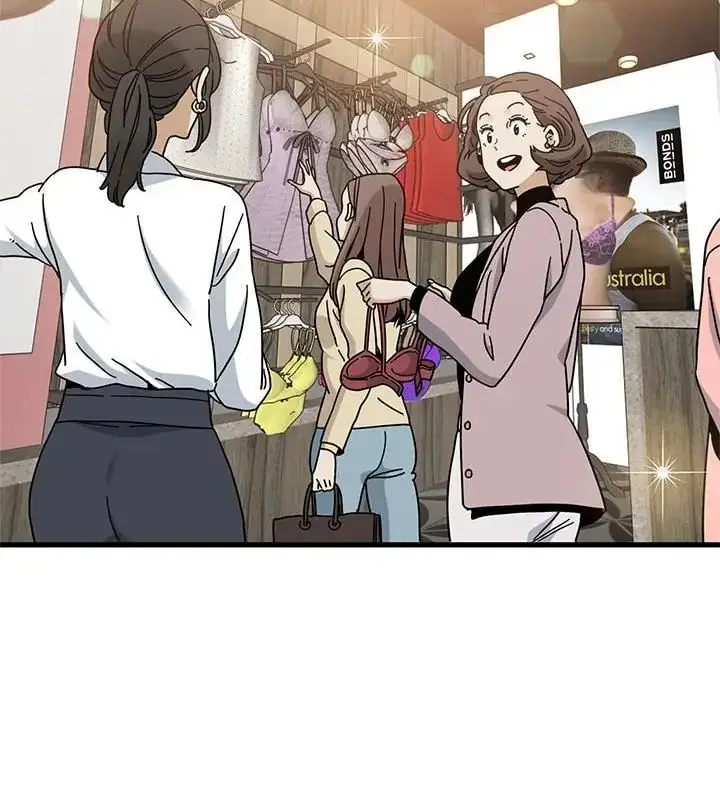 漫画《发小碰不得/强制催眠》第128话第43张图