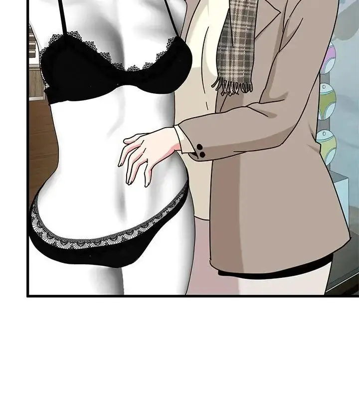 漫画《发小碰不得/强制催眠》第128话第7张图
