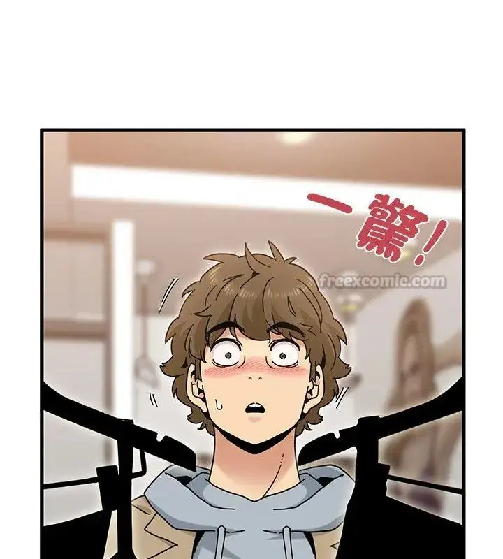 漫画《发小碰不得/强制催眠》第128话第75张图