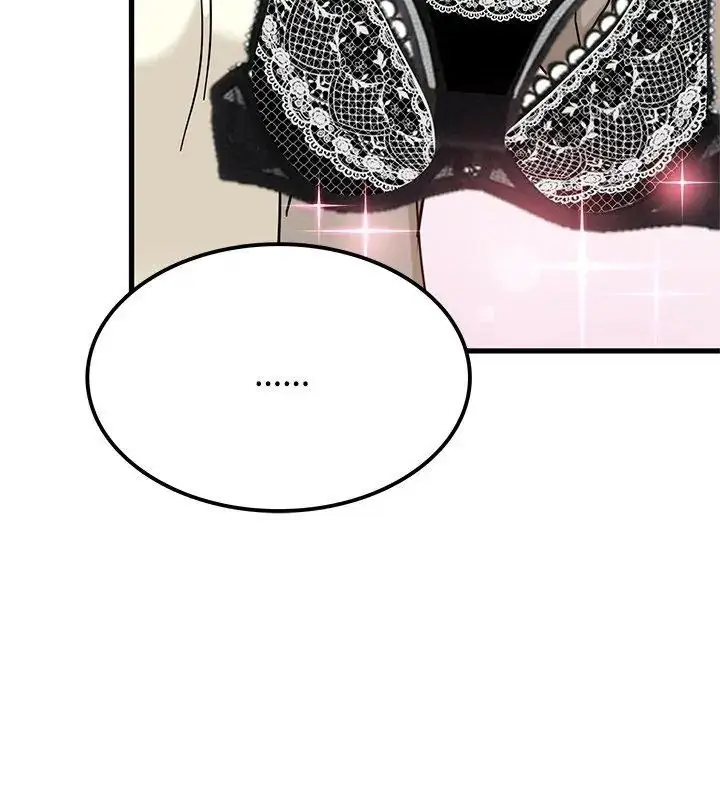 漫画《发小碰不得/强制催眠》第128话第84张图