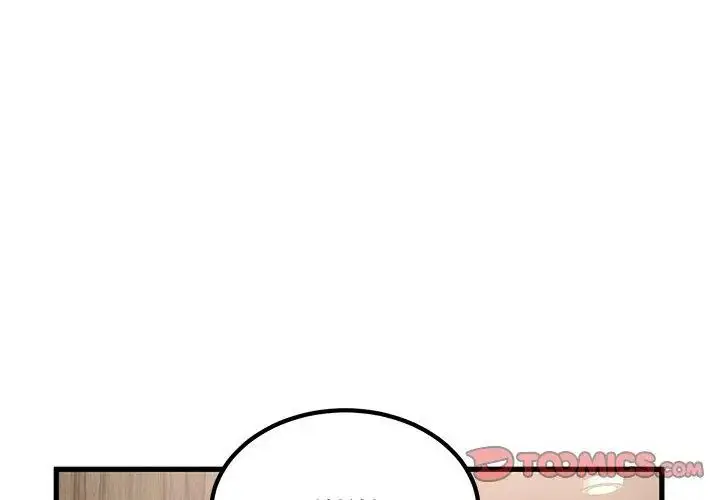 漫画《发小碰不得/强制催眠》第128话第92张图