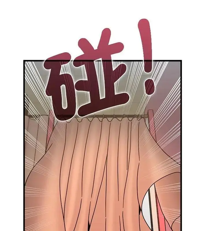漫画《发小碰不得/强制催眠》第129话第109张图