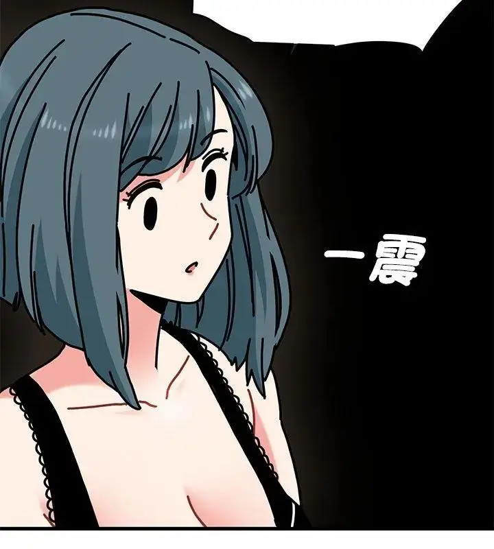 漫画《发小碰不得/强制催眠》第129话第117张图
