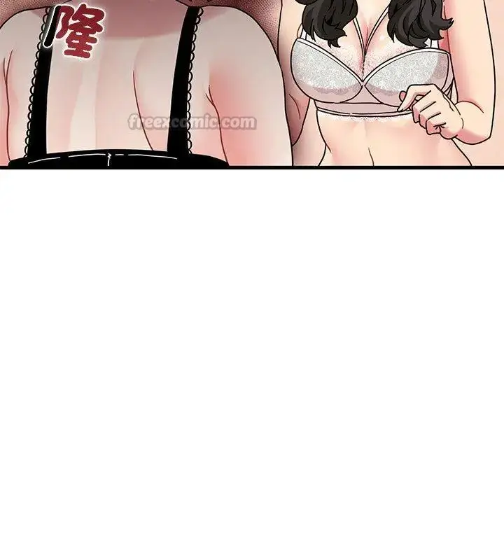 漫画《发小碰不得/强制催眠》第129话第120张图
