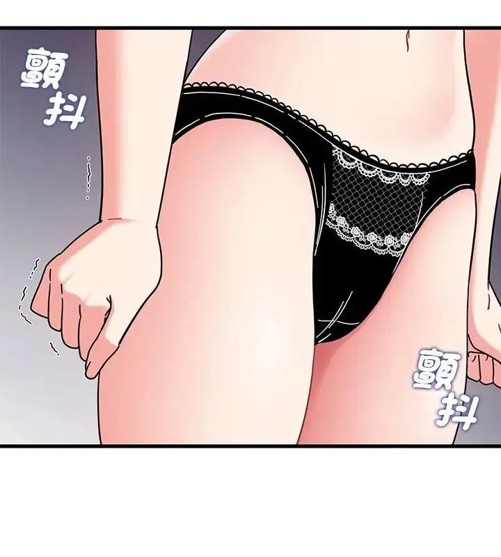 漫画《发小碰不得/强制催眠》第129话第121张图