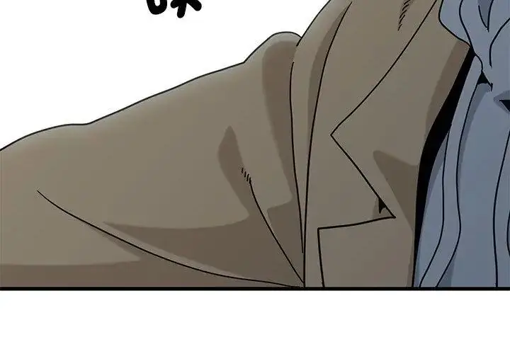 漫画《发小碰不得/强制催眠》第129话第131张图