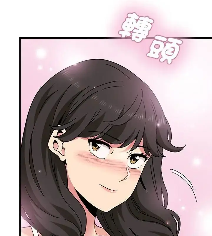 漫画《发小碰不得/强制催眠》第129话第157张图