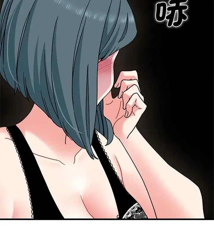 漫画《发小碰不得/强制催眠》第129话第18张图