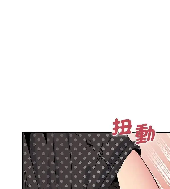 漫画《发小碰不得/强制催眠》第129话第19张图