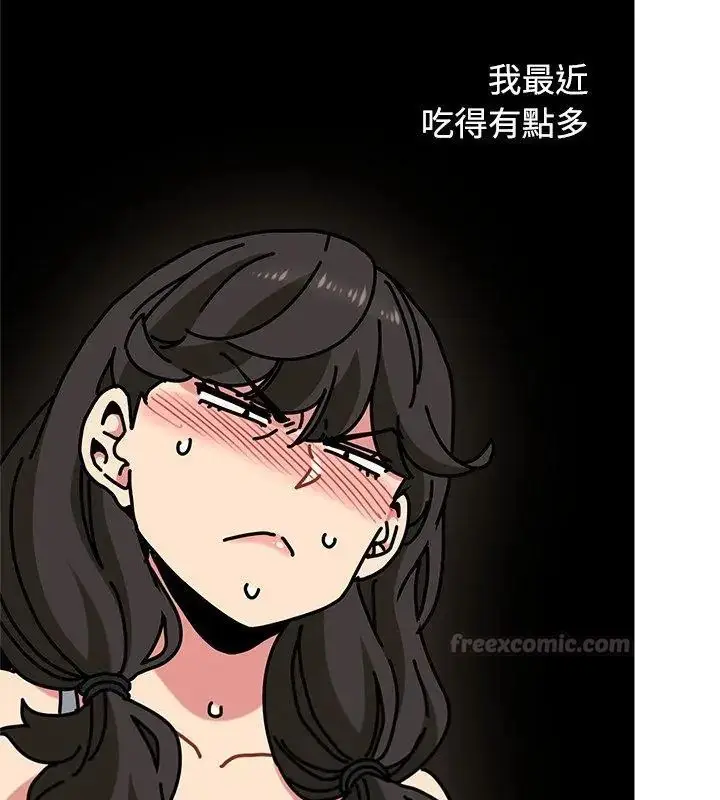 漫画《发小碰不得/强制催眠》第129话第30张图