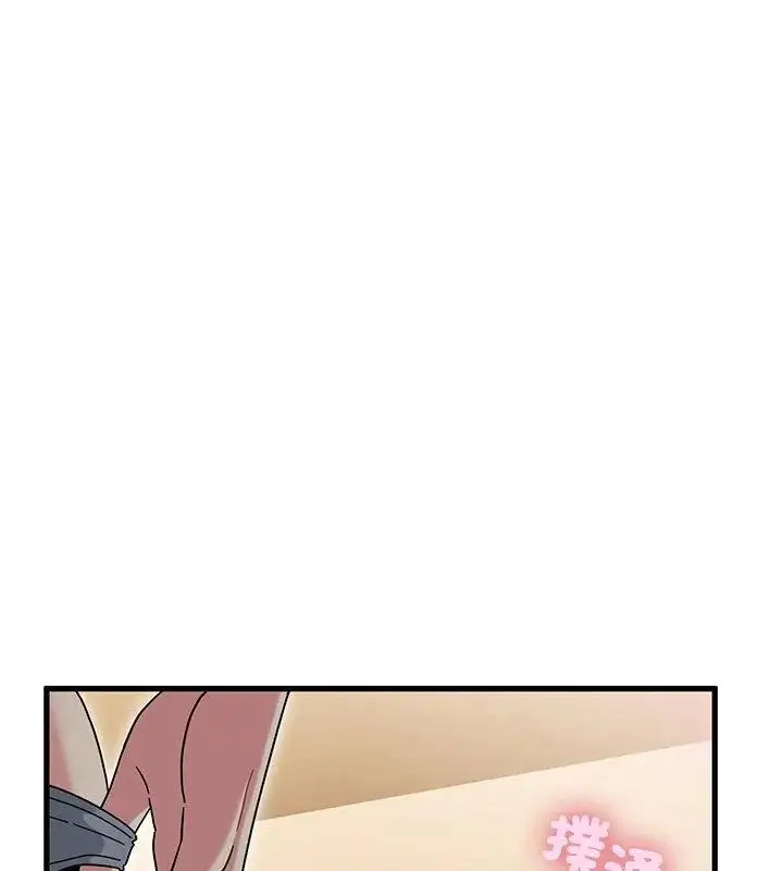 漫画《发小碰不得/强制催眠》第129话第58张图