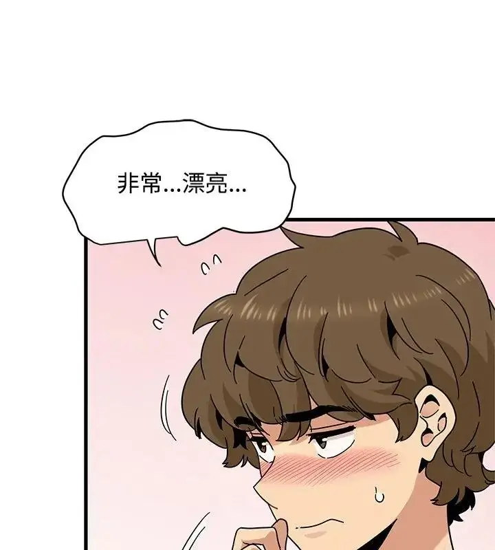 漫画《发小碰不得/强制催眠》第129话第76张图
