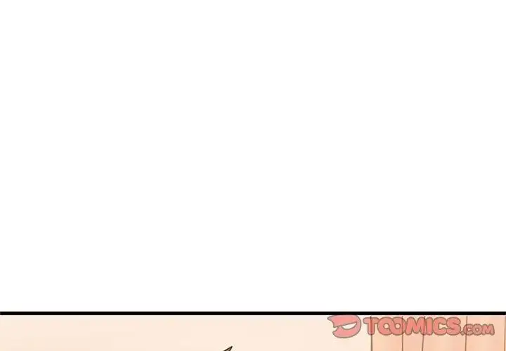 漫画《发小碰不得/强制催眠》第129话第83张图