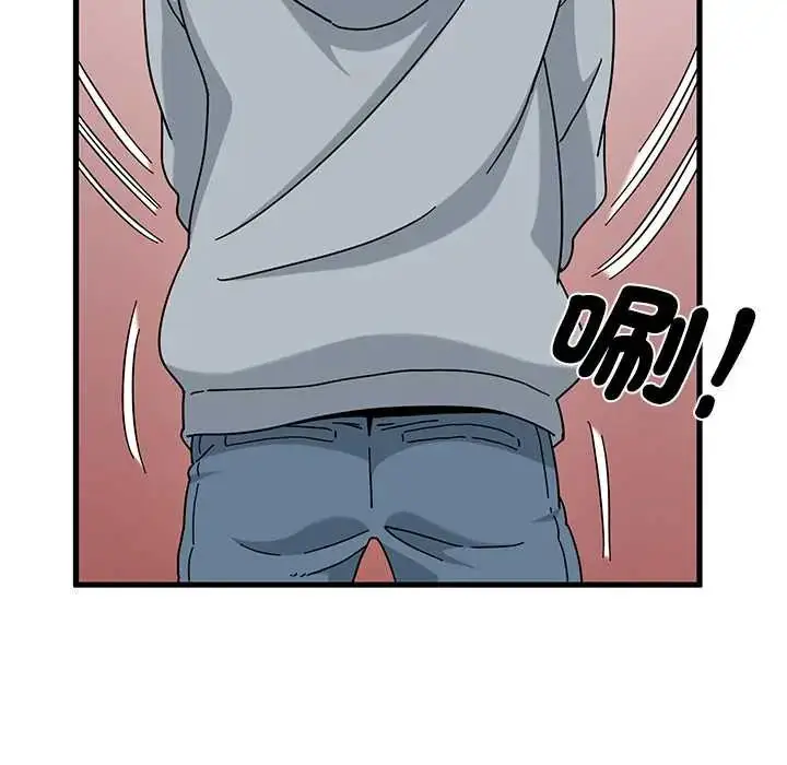 漫画《发小碰不得/强制催眠》第130话第104张图