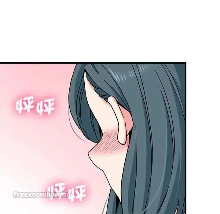 漫画《发小碰不得/强制催眠》第130话第135张图