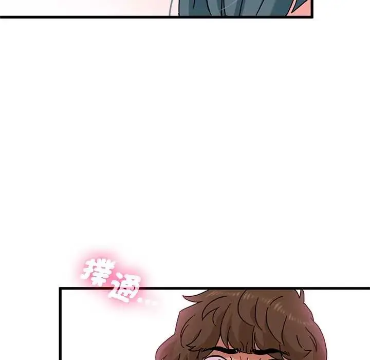 漫画《发小碰不得/强制催眠》第130话第136张图
