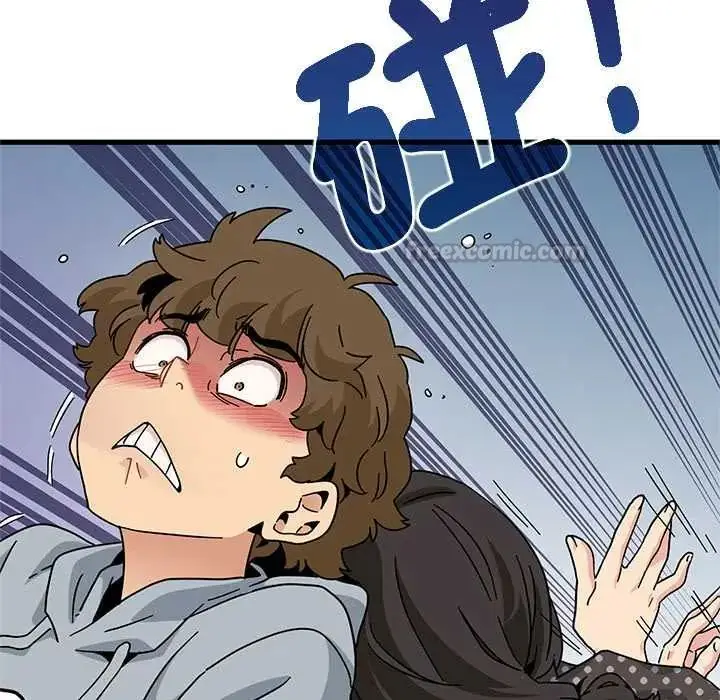 漫画《发小碰不得/强制催眠》第130话第150张图