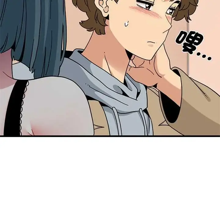 漫画《发小碰不得/强制催眠》第130话第17张图