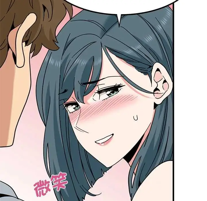 漫画《发小碰不得/强制催眠》第130话第41张图