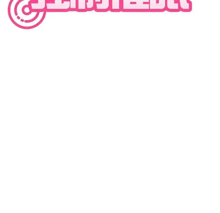 漫画《发小碰不得/强制催眠》第130话第51张图