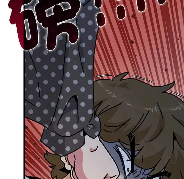 漫画《发小碰不得/强制催眠》第130话第78张图