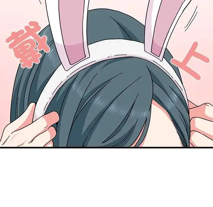 漫画《发小碰不得/强制催眠》第130话第95张图