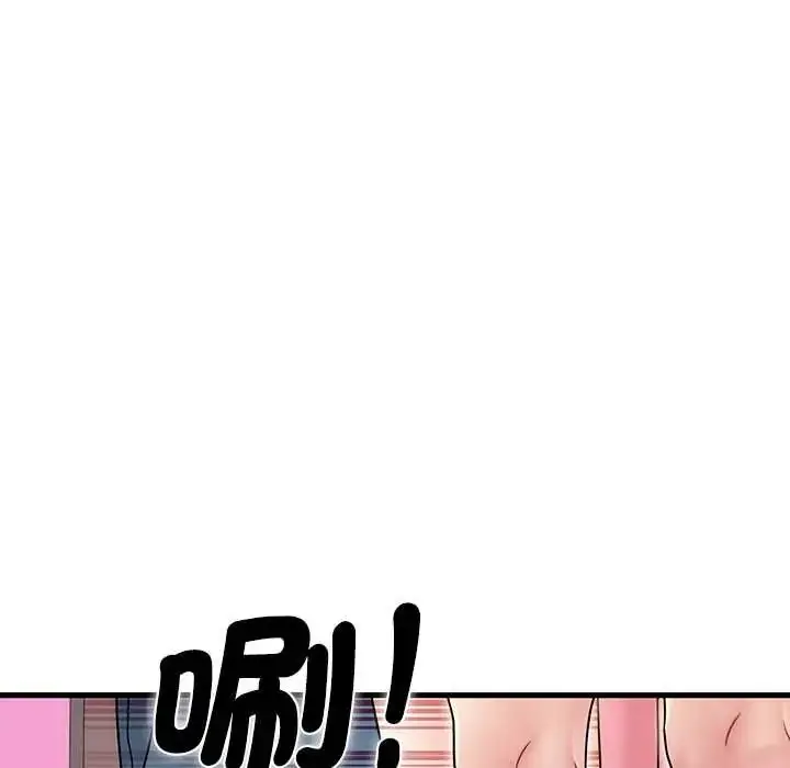 漫画《发小碰不得/强制催眠》第131话第115张图