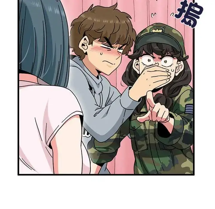 漫画《发小碰不得/强制催眠》第131话第131张图