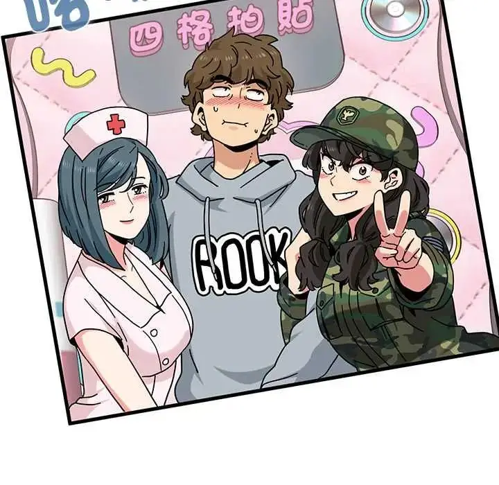 漫画《发小碰不得/强制催眠》第131话第136张图